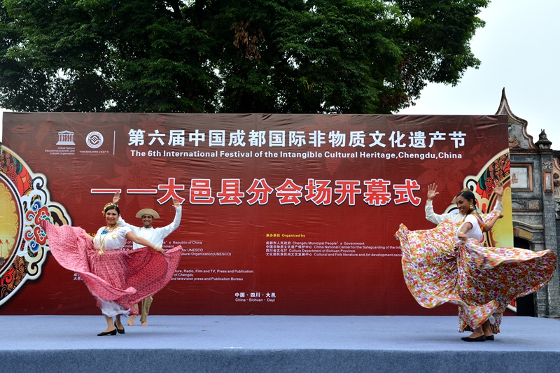第六屆中國成都國際非物質(zhì)文化遺產(chǎn)節(jié) 大邑分會場